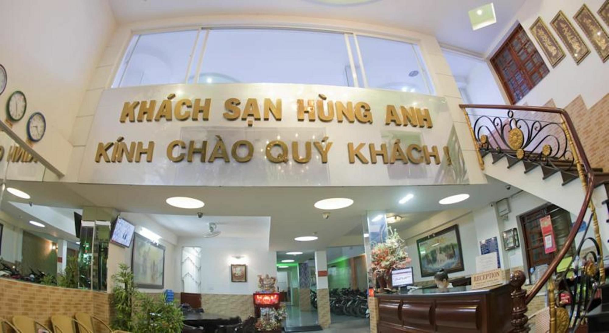 Hung Anh Hotel Хошимин Экстерьер фото
